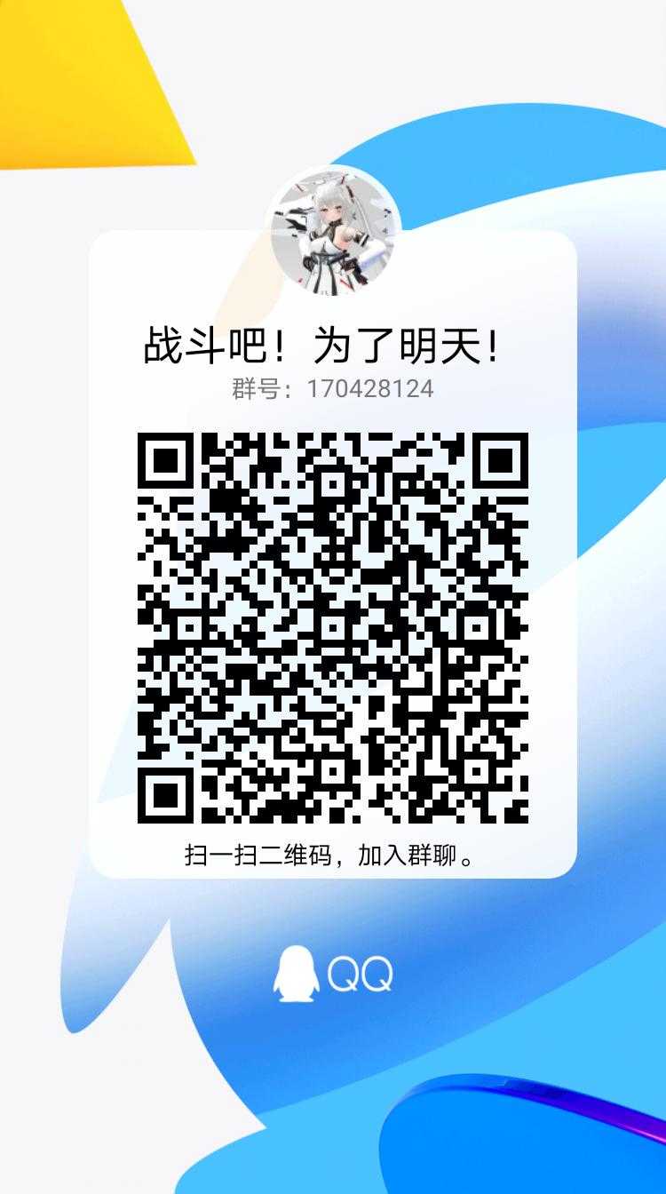 qrcode_1678293951353.jpg