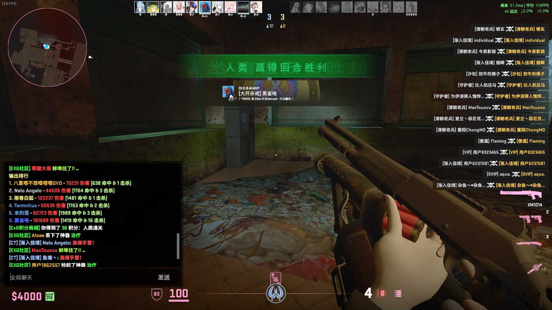 Counter-strike 2 Screenshot 2024.05.01 - 21.47.47.97.png