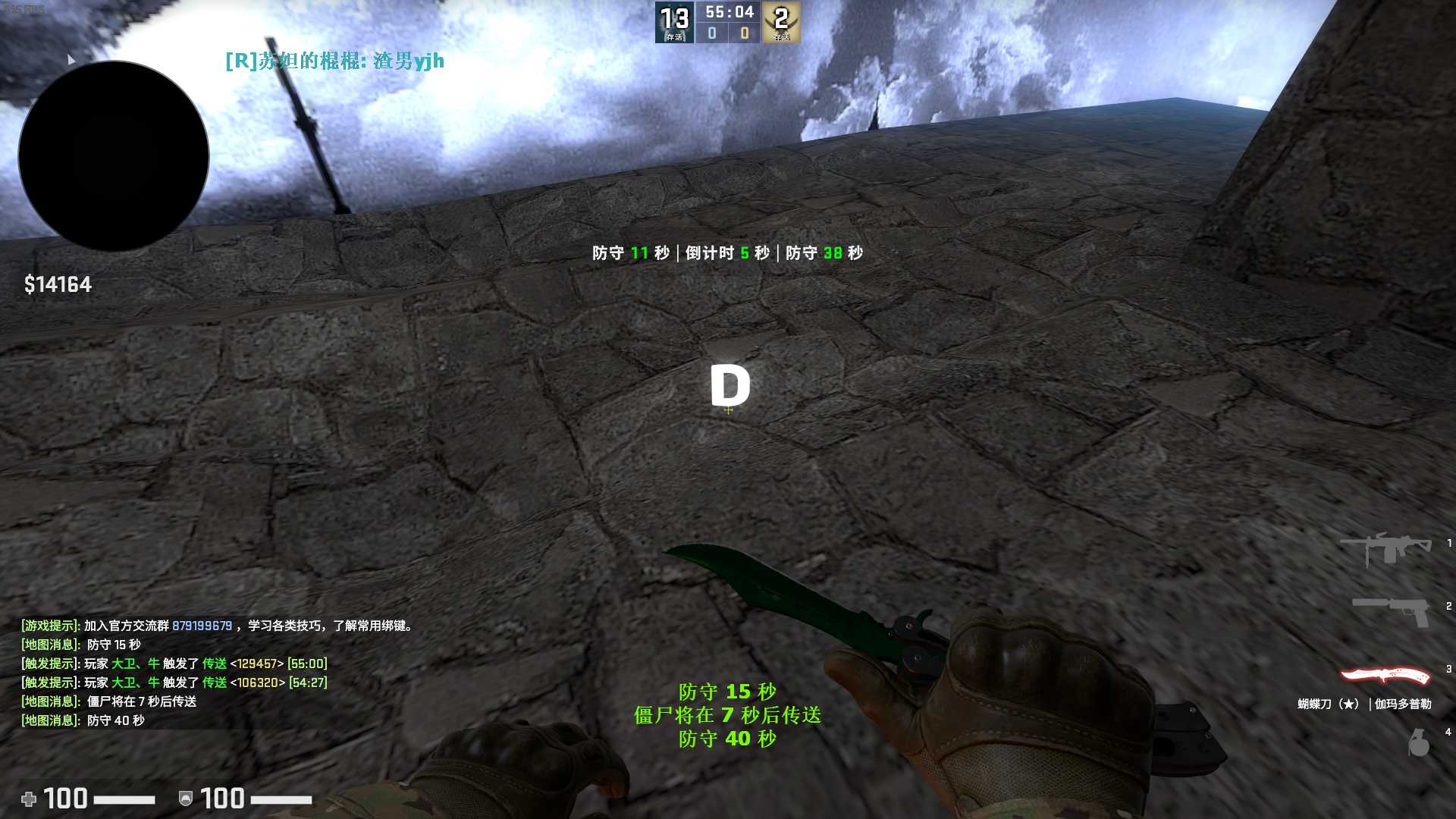 Counter-strike  Global Offensive Screenshot 2024.06.22 - 11.43.37.03.png