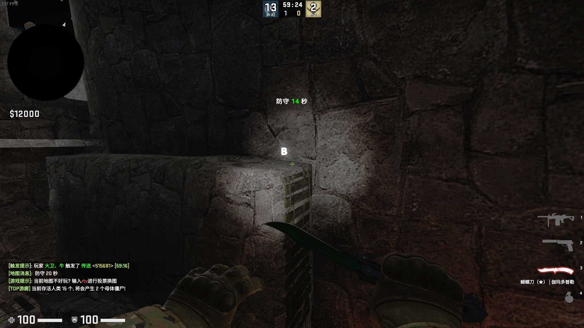 Counter-strike  Global Offensive Screenshot 2024.06.22 - 11.48.22.44.png